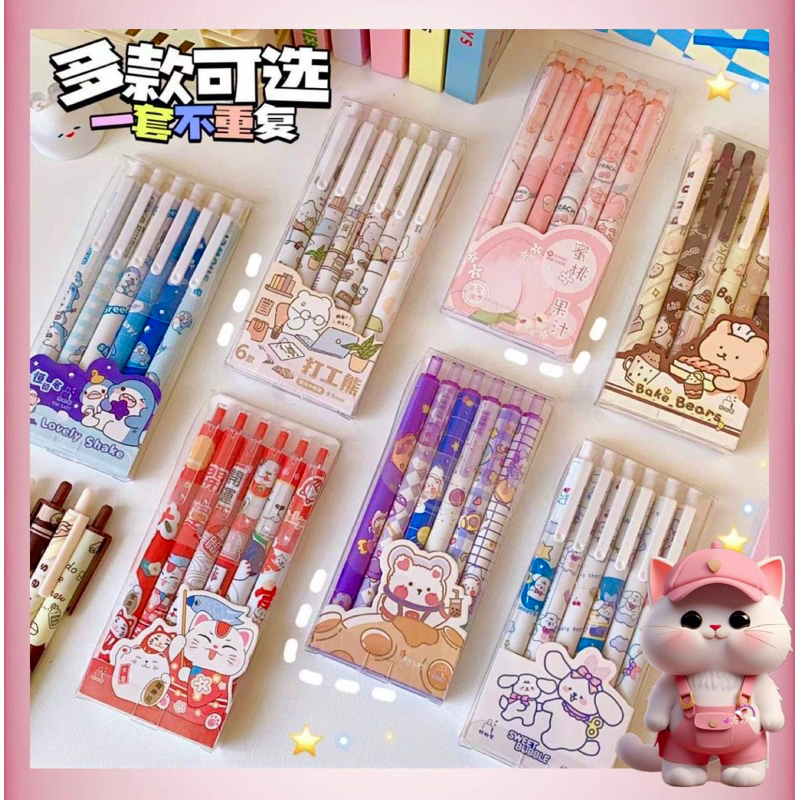 

N56 ( 1 Set 6 pcs ) Set Pen Gel Mekanik 0.5mm Motif Karakter/Pulpen Gel Mekanik Lucu/Pulpen Aesthetic