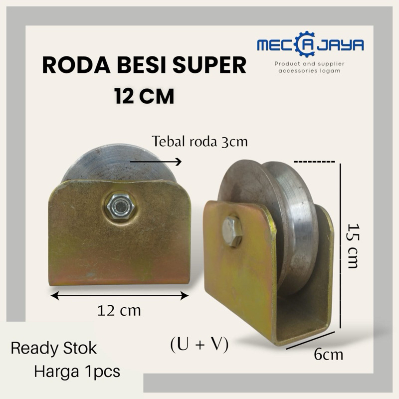 Roda Pagar Besi As Super ukuran 12cm | roda pagar jumbo 12cm
