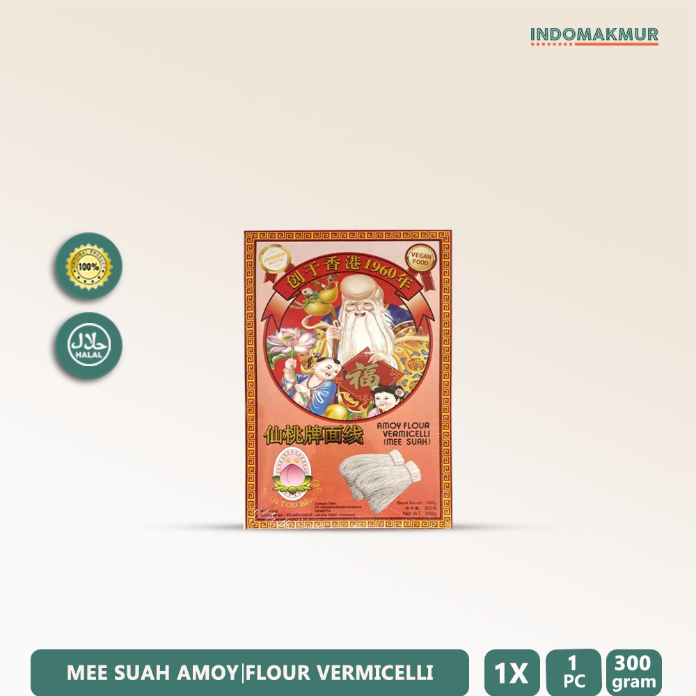 

IDM - Mee Suah Amoy Flour Vermicelli - Misoa / Misua
