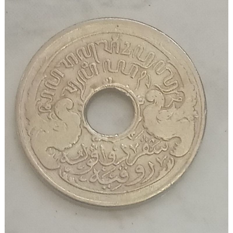 koin nederland indie 5 cent bolong tahun 1922..