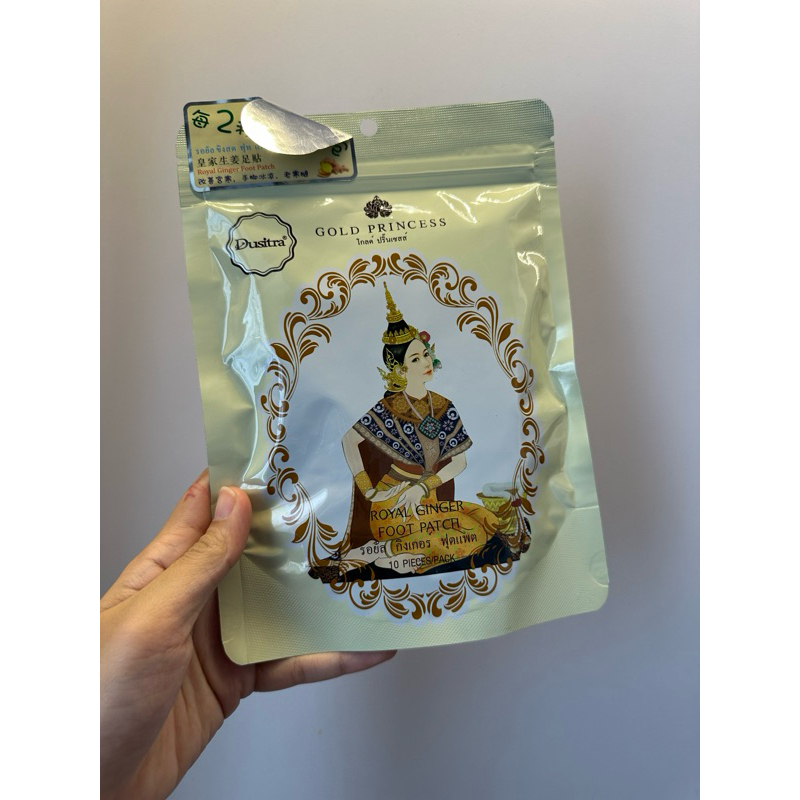 Koyo Detox Ginger GOLD PRINCESS from Bangkok Thailand ORIGINAL