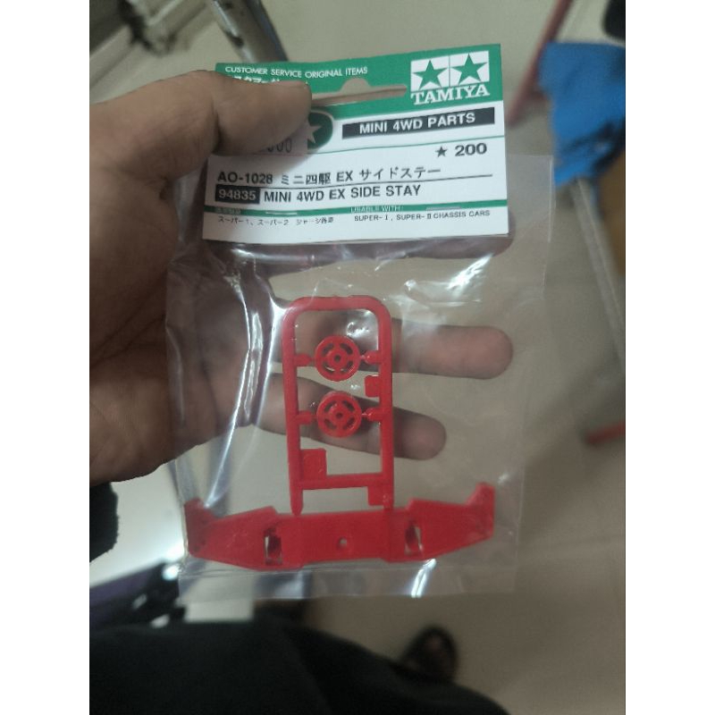 Original Ex Side Stay Tamiya Mini 4WD Super 1, Super 2 94835