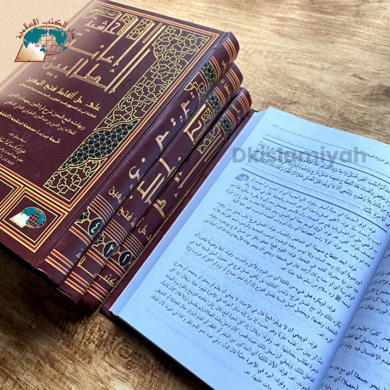 Hasyiah I'anah Ath-Tholibin || Syarah Fathul Mu'in || Dkislamiyah || حاشية إعانة الطالبين