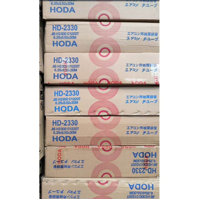 pipa AC merek Hoda 1/4 + 3/8   untuk AC 1/2pk - 1pk harg roll