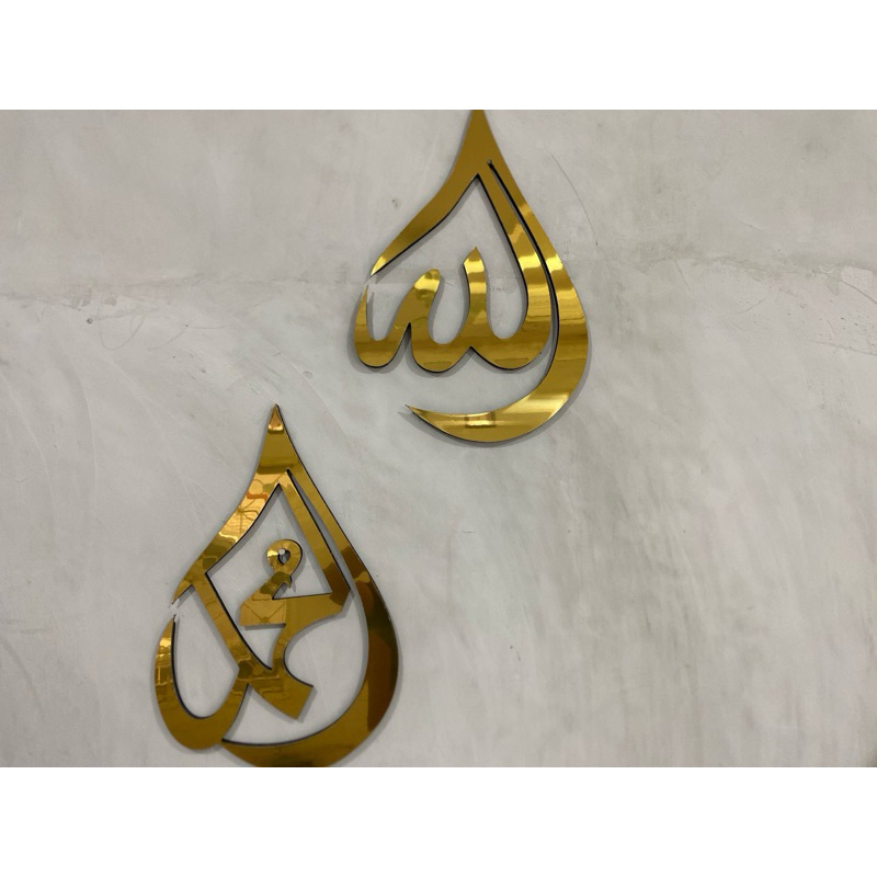 kaligrafi hiasan dinding mewah