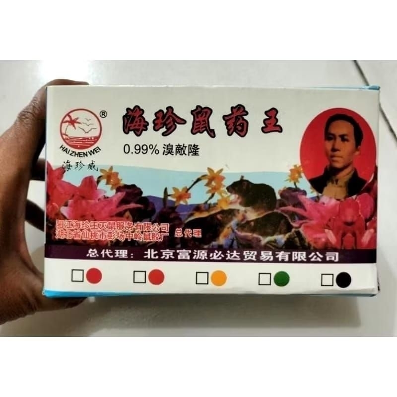 PEMBASMI TIKUS MAOWANG CAIR 2M / RACUN TIKUS CAIR