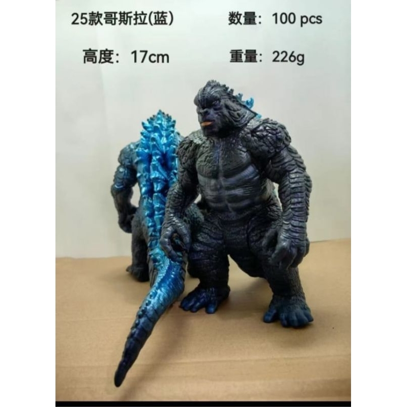 Figure Kongzilla King of Monster Godzilla Vs Kong Figure Kongzilla Vs King Kong