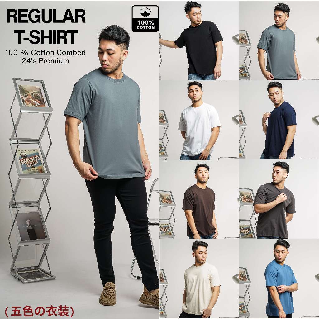 KAOS POLOS LENGAN PENDEK PREMIUM COTTON COMBED 24S SUPER SOFT MERK GOSHIKI