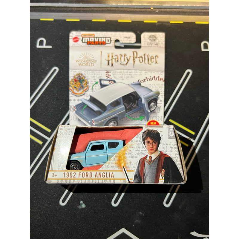 Matchbox Harry Potter