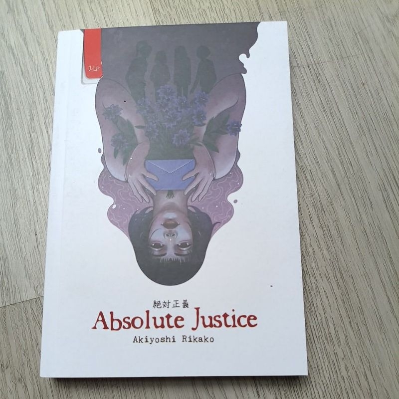 Novel akiyoshi rikako absolute justice