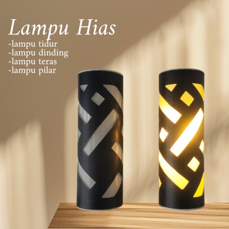 lampu hias dinding/lampu pilar/lampu tidur(motif anyaman)