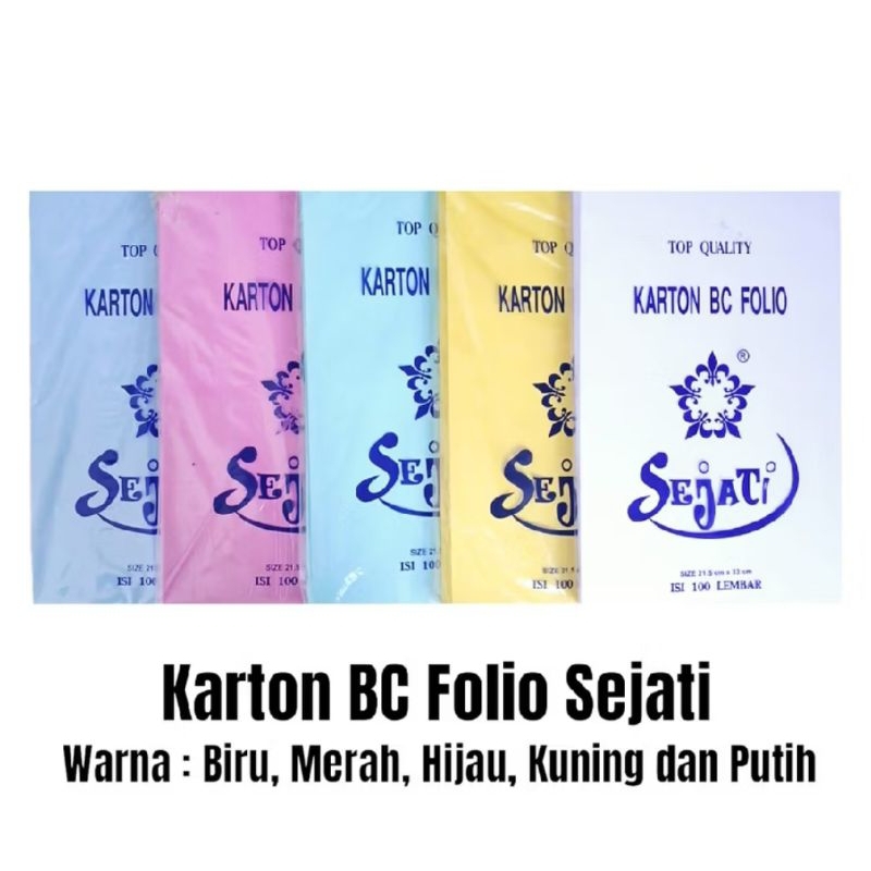 

[100 LEMBAR] KERTAS BRIEF CARD | BC MANILA FOLIO