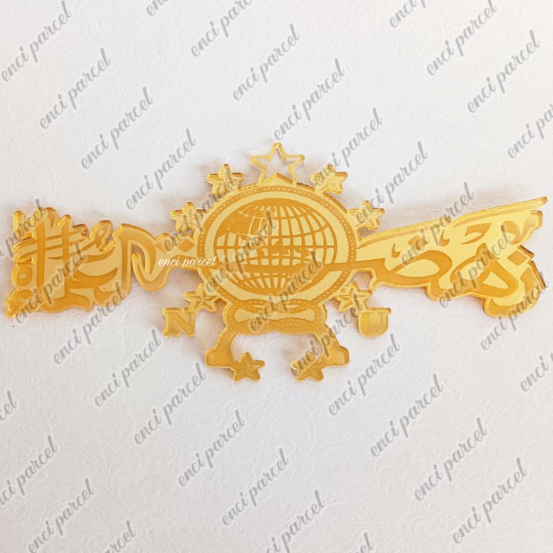 logo NU lambang Nahdlatul Ulama organisasi Islam simbol keagamaan gambar bintang bumi ormas dekorasi