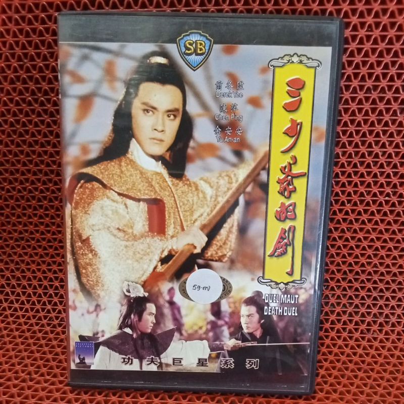 VCD DUEL MAUT 100% ORIGINAL 2 DISC.