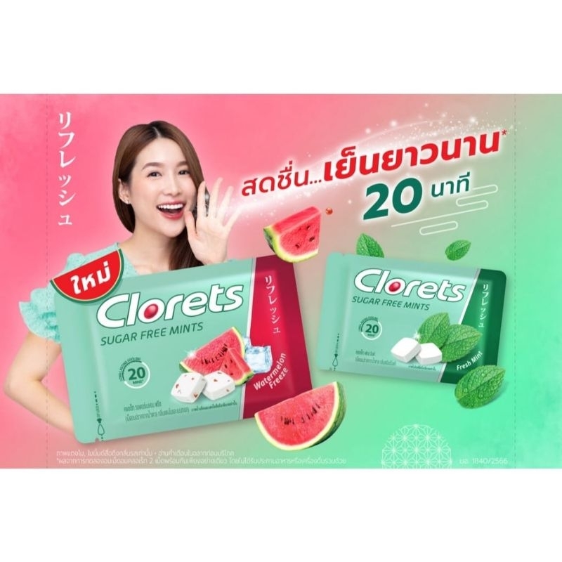 

CLORETS Sugar Free Watermelon, Freeze Mints Candy 16.8gr PermenbOriginal Thailand