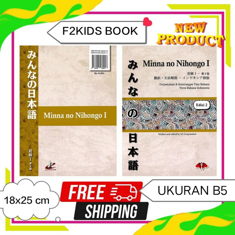Buku Belajar Bahasa Jepang (Minna no Nihongo I) Terjemahan Bahasa Indonesia