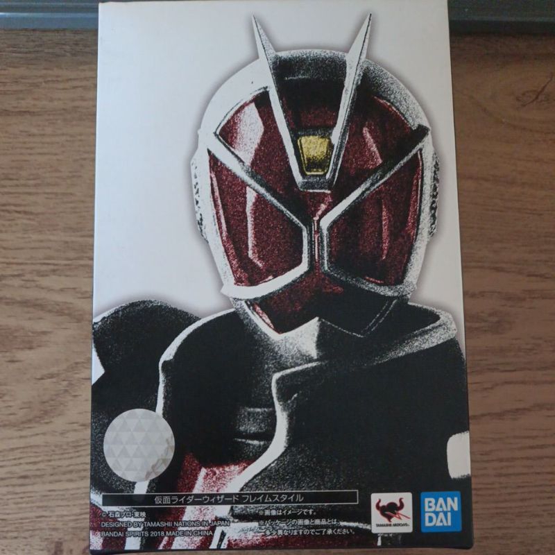SHF SS Kamen Rider Wizard