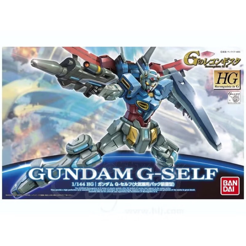 Gundam G-Self [HG] High Grade 1/144 Bandai