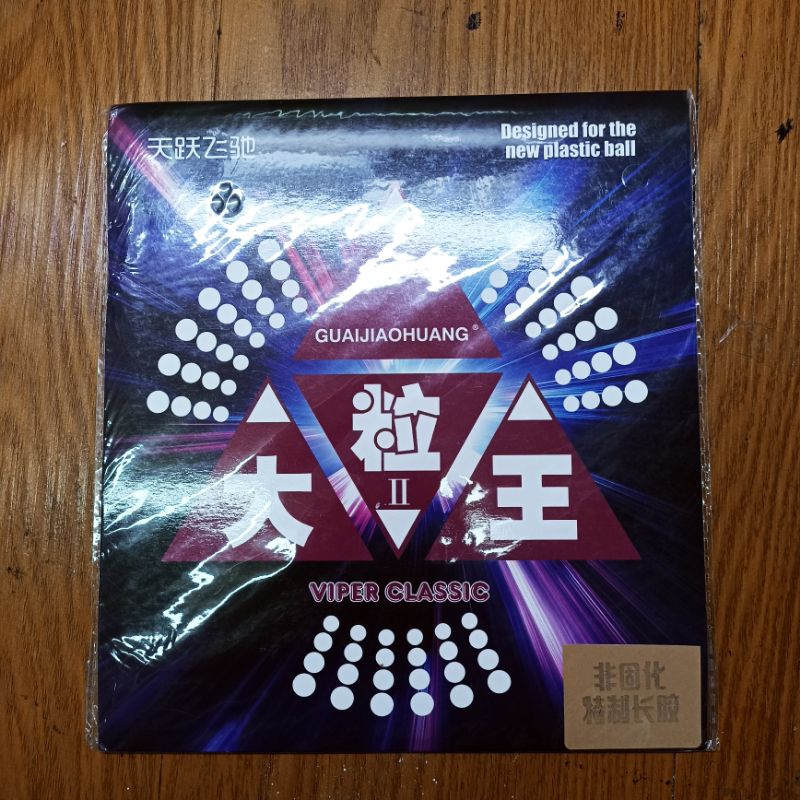 Karet Bet Bintik Bertahan VIPER CLASSIC II (100% ORIGINAL)