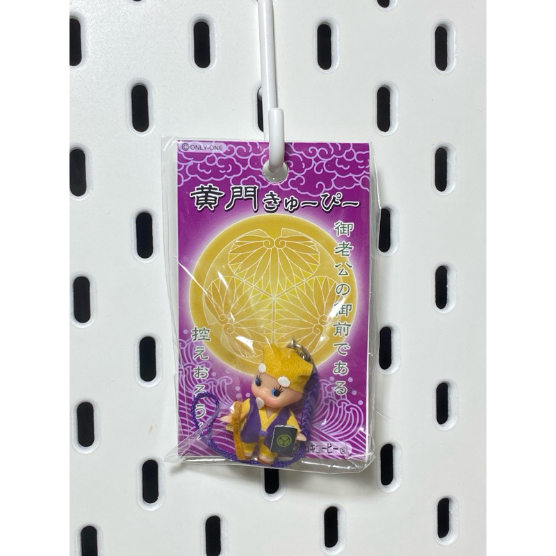 KEWPIE STRAP KEYCHAIN NEW