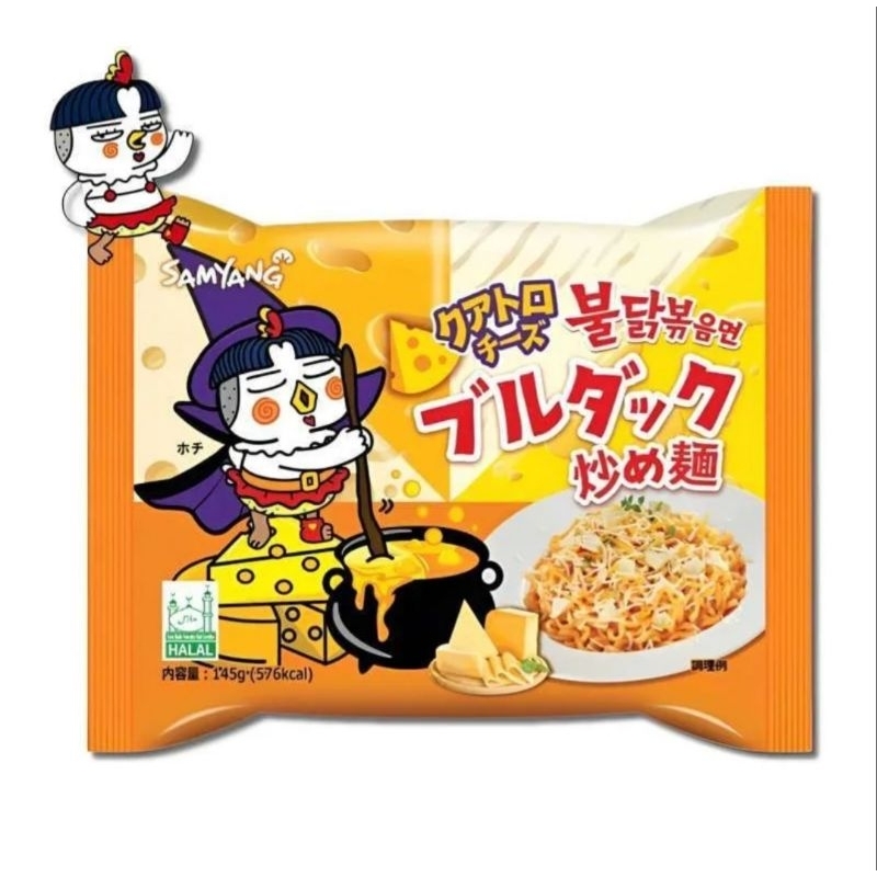 

Samyang Quattro Cheese 145g