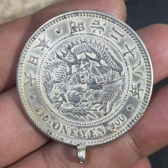 UANG KOIN KUNO || KOIN PERAK || SILVER COIN 1 YEN MEIJI
