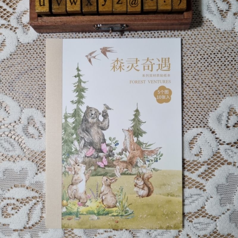 

Stiker Hewan Binatang Lucu Hutan Forest Venture Animal Sticker