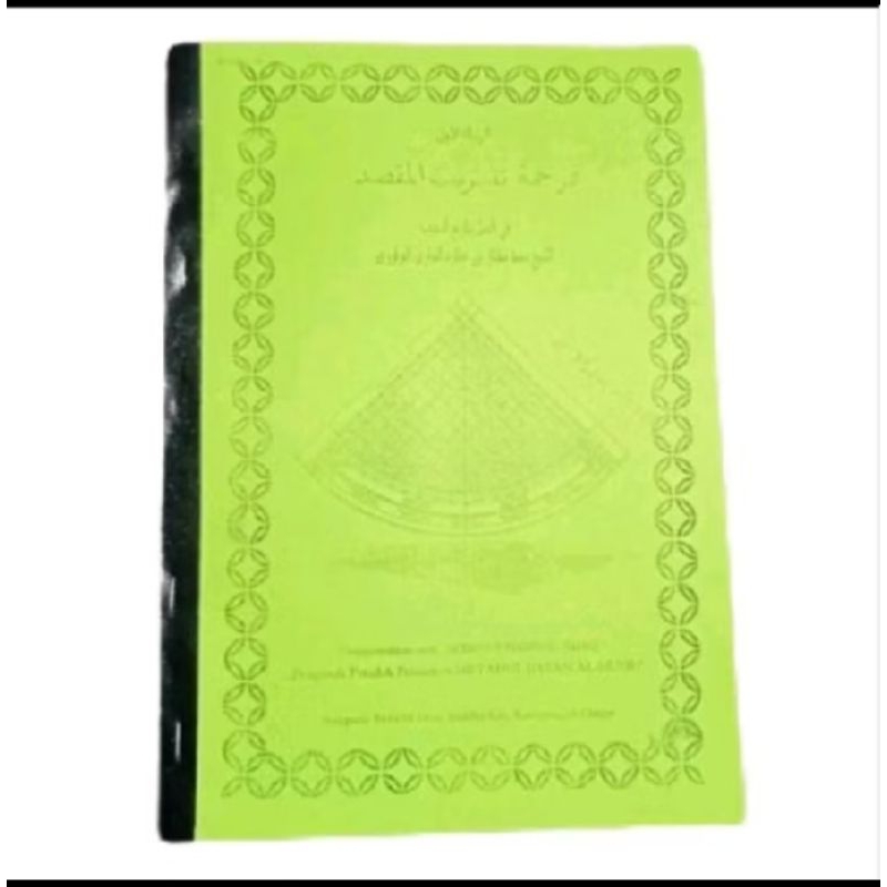 terjemah indonesia kitab taqribul maqsod