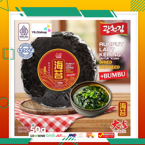 

RUMPUT LAUT KERING UNTUK KUAH 50gr + BUMBU 20gr / CICHAI / CHEN JIANG LI / DRIED SEAWEED