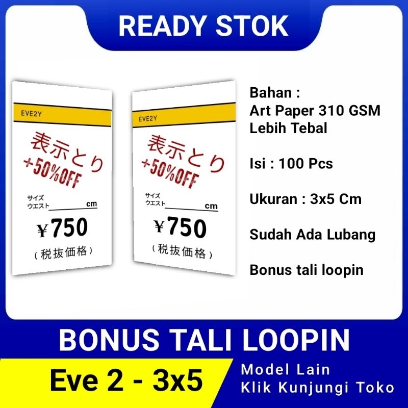 

hang tag label baju murah ukuran 3x5 bonus tali eve 2 hangtag merek baju handstag pakaian handtag hantag kertas nametag nemtek hang tags brand hentek henstek lebel harga ready stok