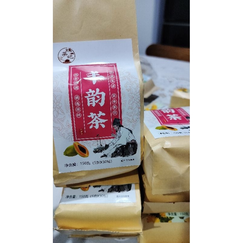 

teh Cheng woh papaya