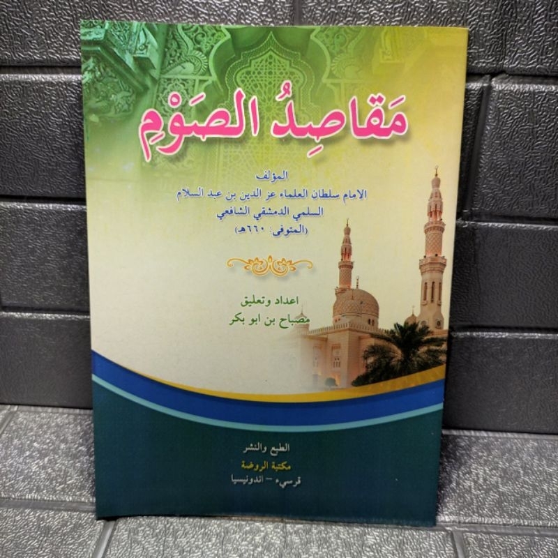 maqosidus soum kitab pesantren kosongan renggang ngaji kilatan