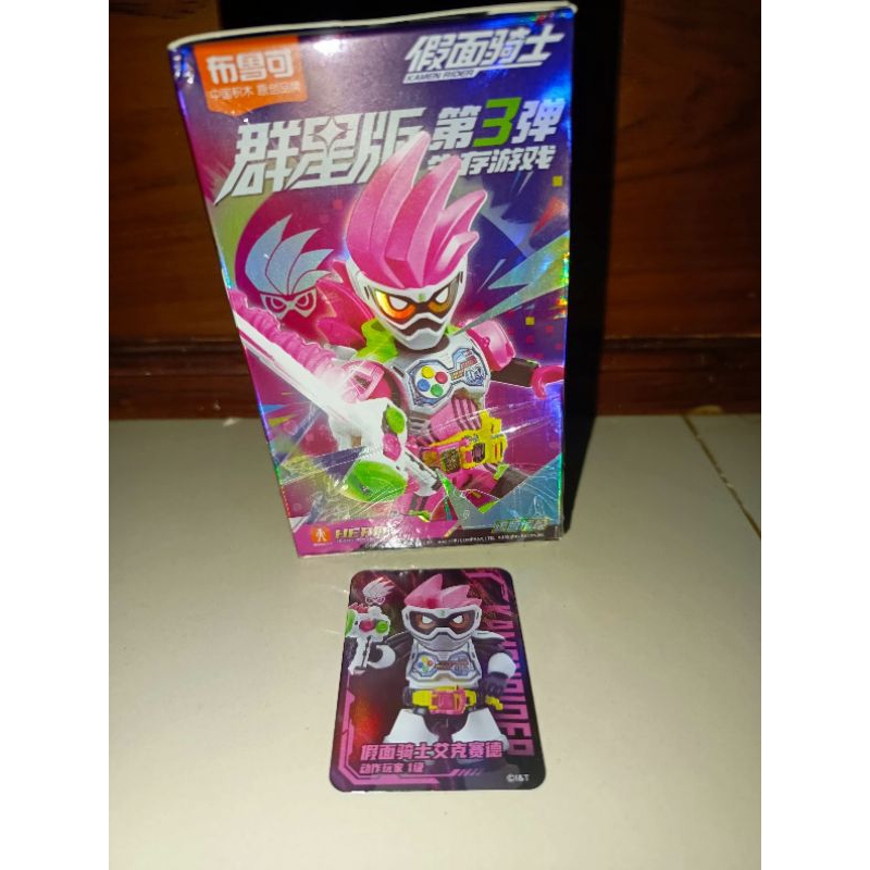 Blokees Kamen Rider Ex Aid GV 03