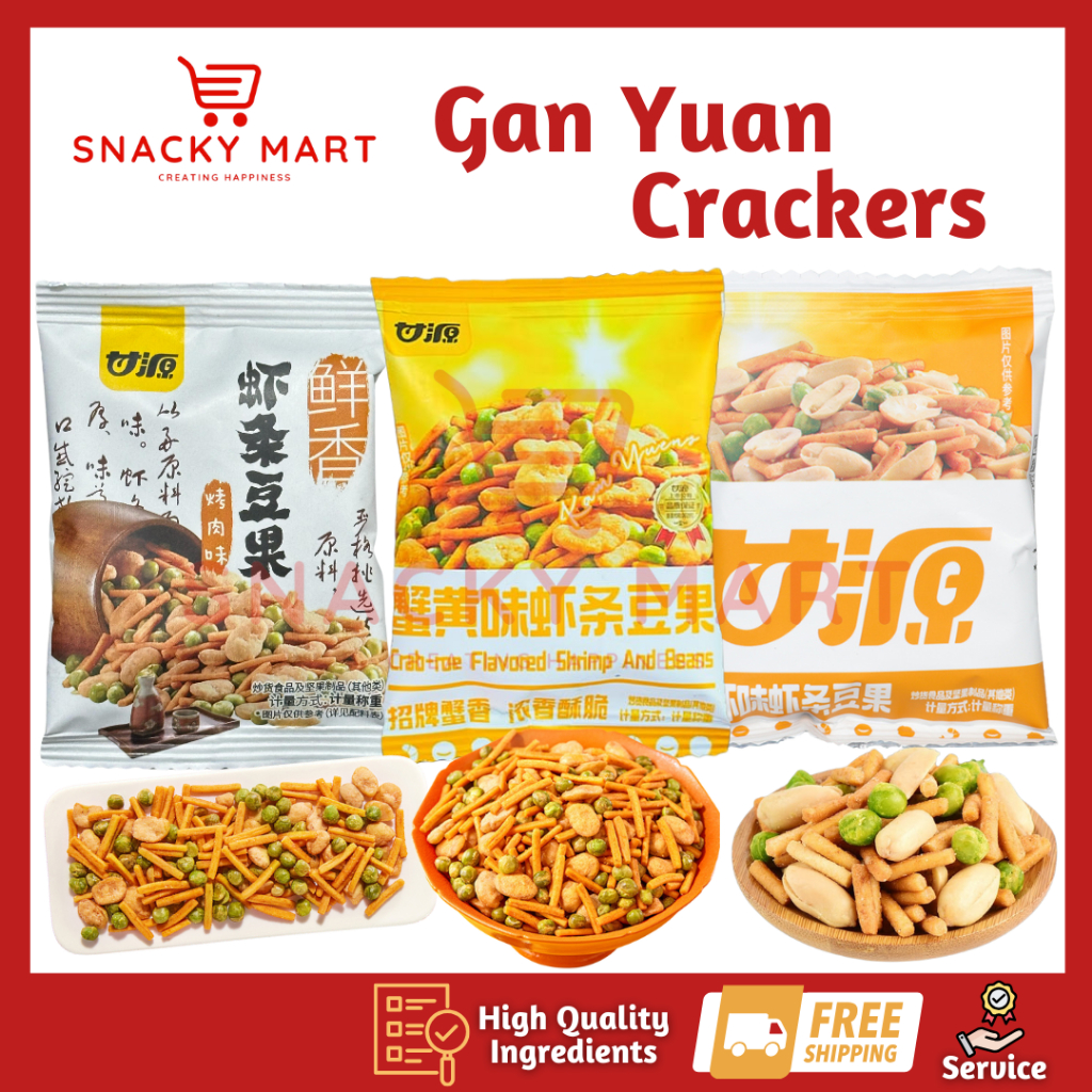 

Snack Kerupuk Gan Yuan Campuran Rasa / Crackers Multi Flavors HALAL