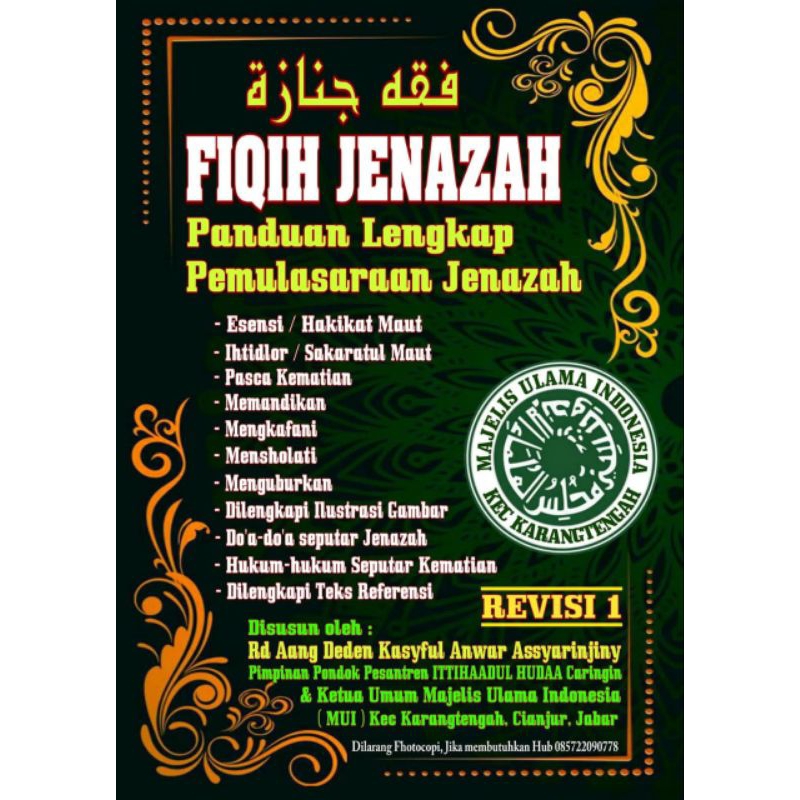 FIQIH JENAZAH
