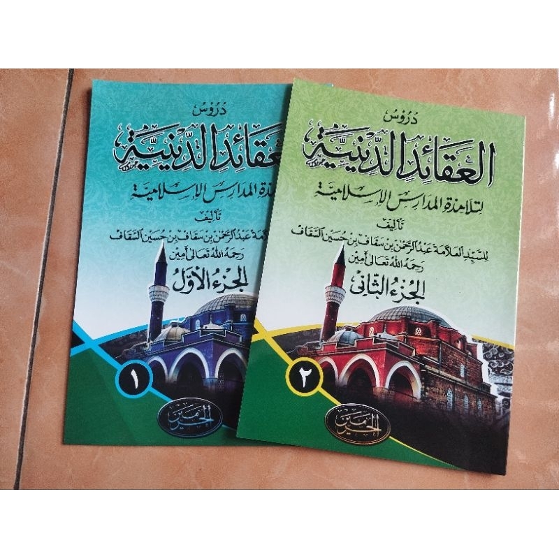 Durusul Aqoid Aqoid Diniyah