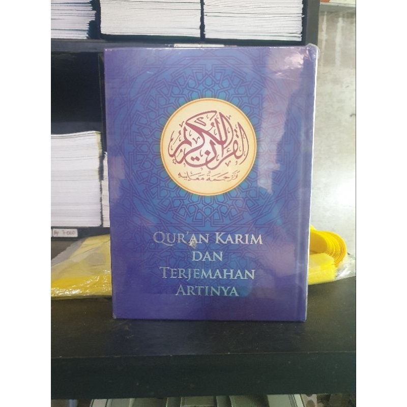 Mushaf al-Quran Tashih Gus Baha'