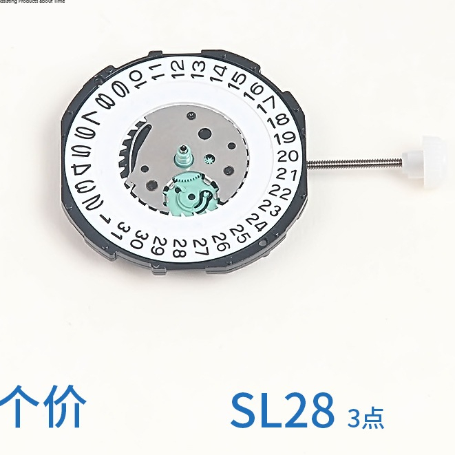 MESIN JAM TANGAN SL 28 MESIN KALENG MESIN JAM TANGAN COWOK