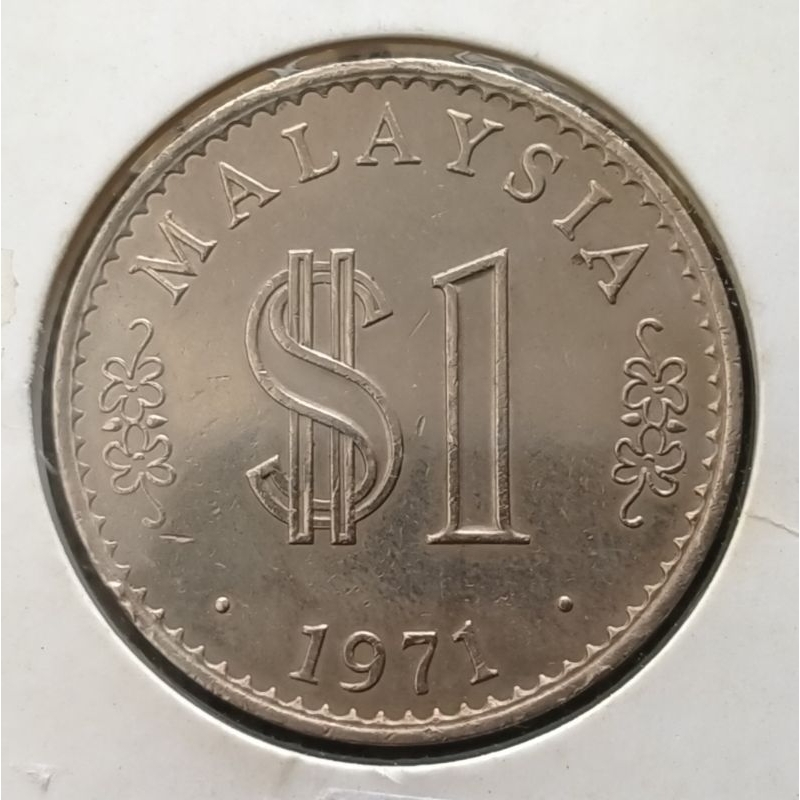 Koin Kuno Malaysia 1 Ringgit Gedung Parlemen (1971-1986)