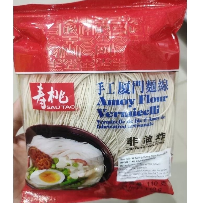 

Sau Tao Misoa misua kering Amoy Flour Vermicelli 110gr ft