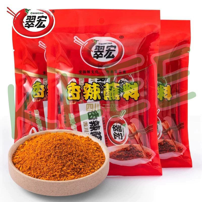 

Cuihong Spicy Dipping Powder - Bumbu Cabe Kering Sichuan - Cuihong Sichuan Dry Chili Dipping Powder - Bubuk Cabe Tabur - Cocolan Shaokao/Hotpot 100g 翠宏 香辣蘸料 四川干碟