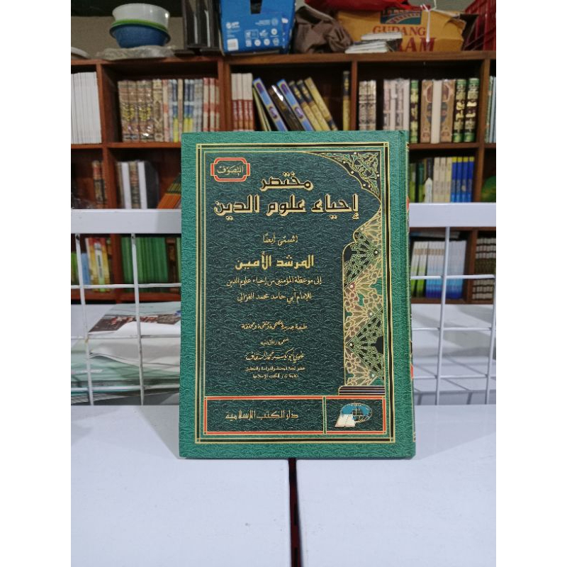 Kitab IHYA' ULUMUDDIN DKI ISLAMIYAH