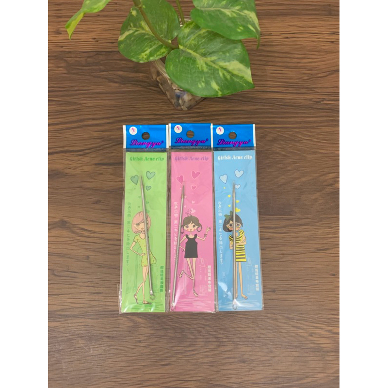 Pembersih Komedo / Alat Pembersih Komedo