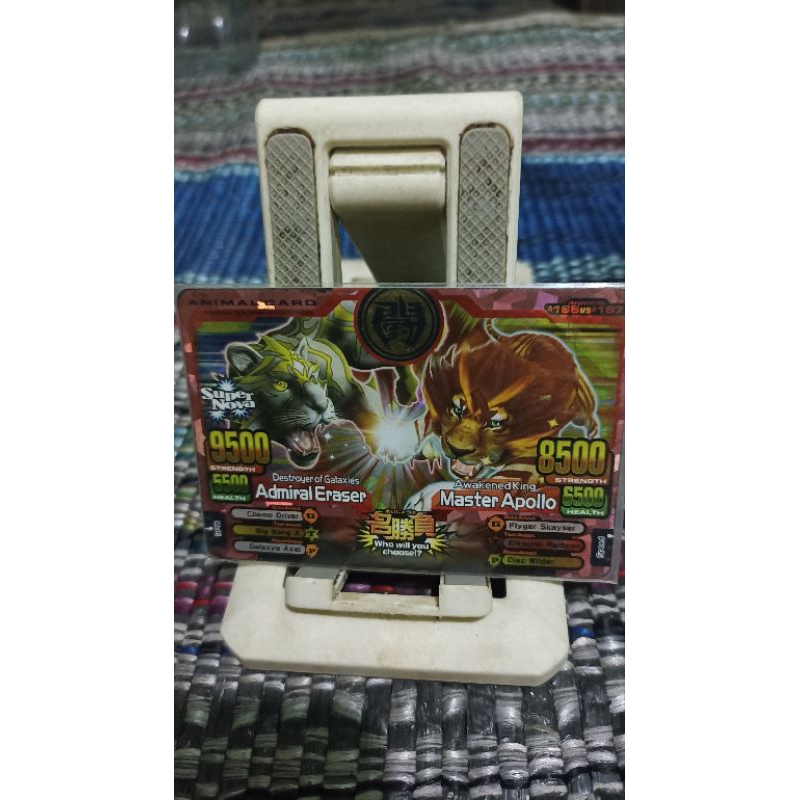 ADMIRAL ERASER DX MASTER APOLLO