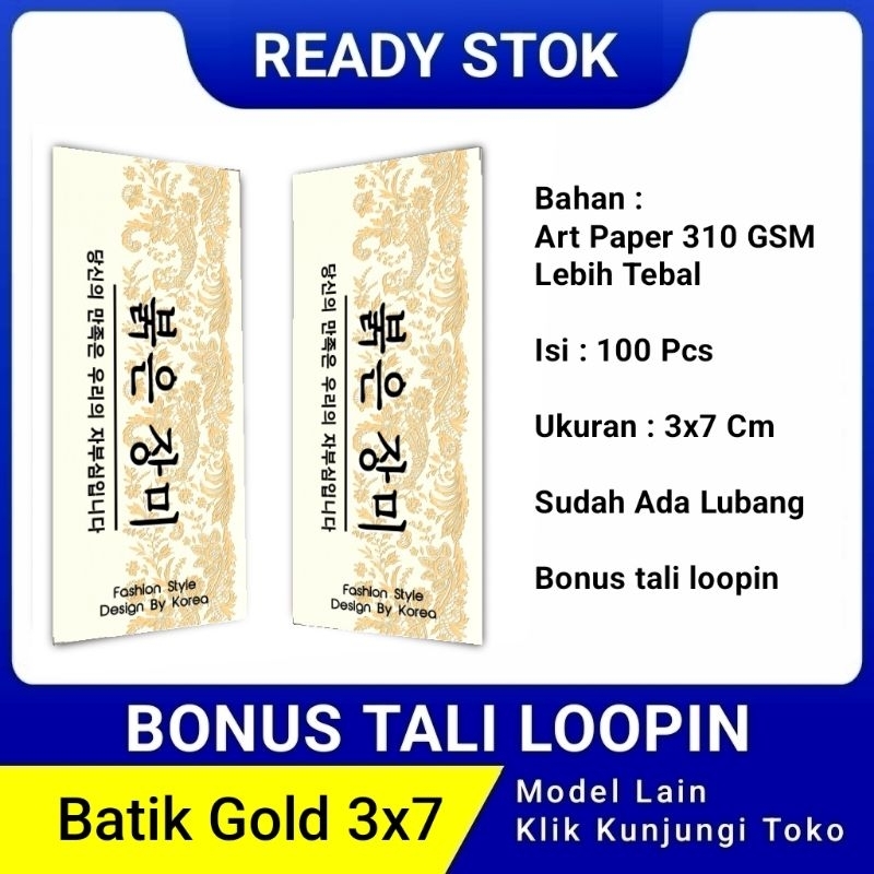 

hang tag label baju murah ukuran 3x7 bonus tali batik gold hangtag merek baju handstag pakaian handtag hantag kertas nametag nemtek hang tags brand hentek henstek lebel harga ready stok