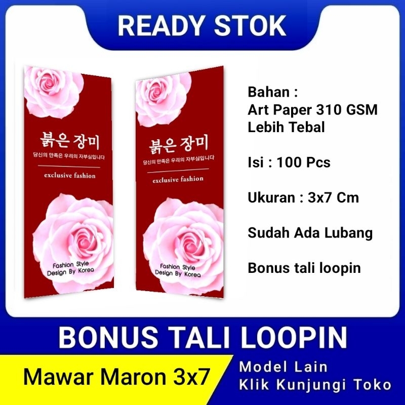

hang tag label baju murah ukuran 3x7 bonus tali mawar maron hangtag merek baju handstag pakaian handtag hantag kertas nametag nemtek hang tags brand hentek henstek lebel harga ready stok