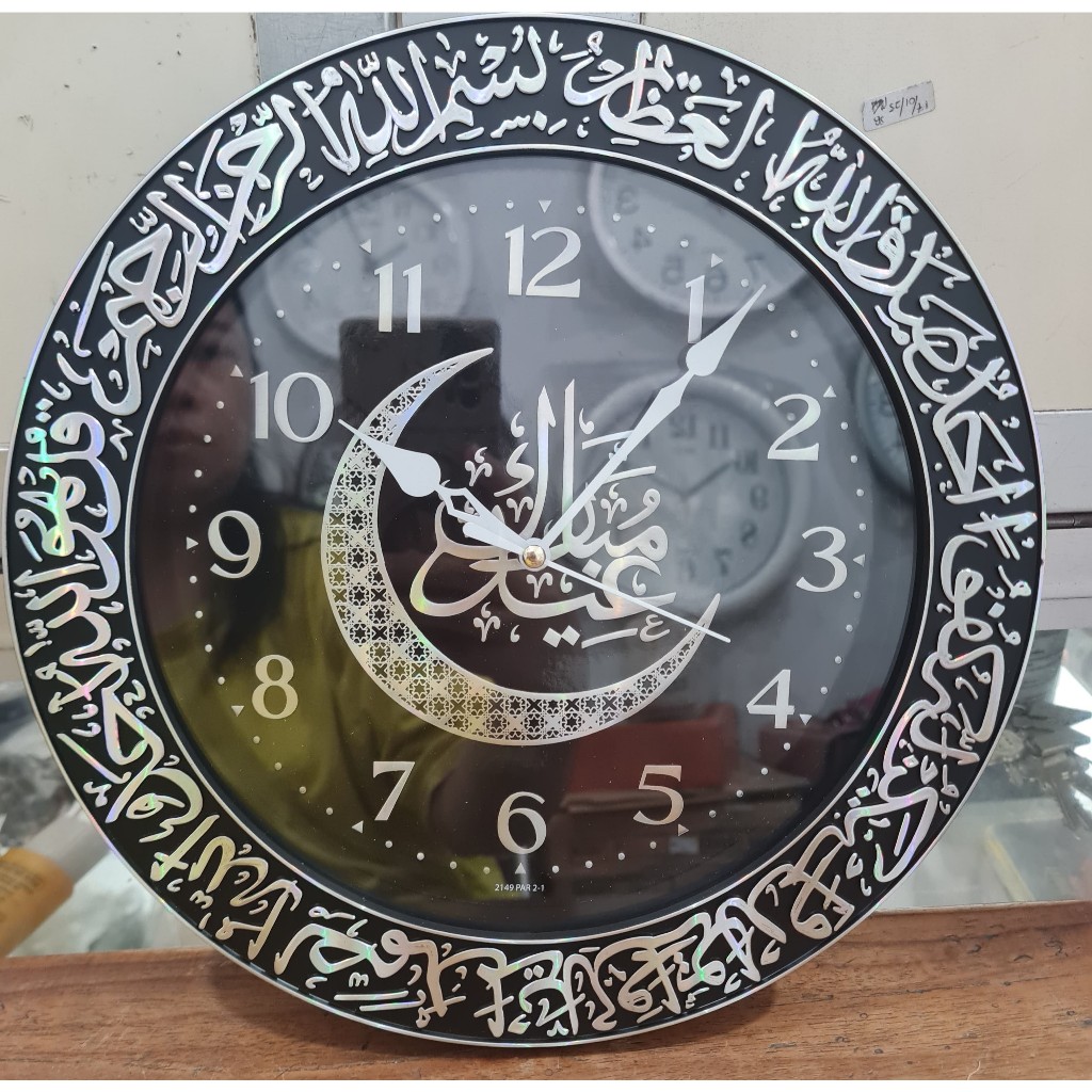 jam dinding pioneer / jam dinding kaligrafi / jam dinding ukiran / jam dinding mini / jam dinding ma
