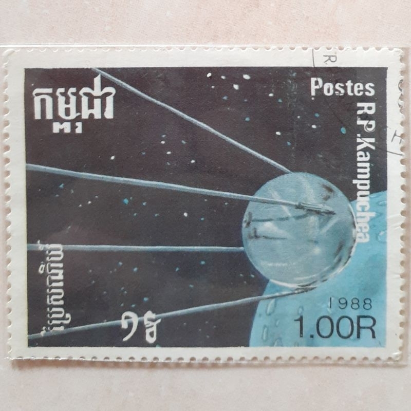 

Perangko Kamboja Space Exploration (Sputnik) Tahun 1988