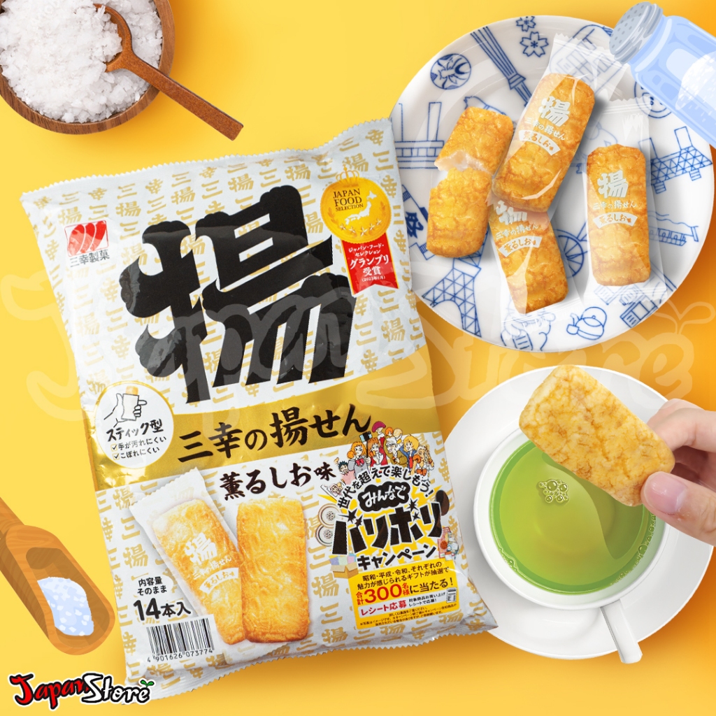 

Sanko Fried Rice Crackers : Savory Salt Flavor