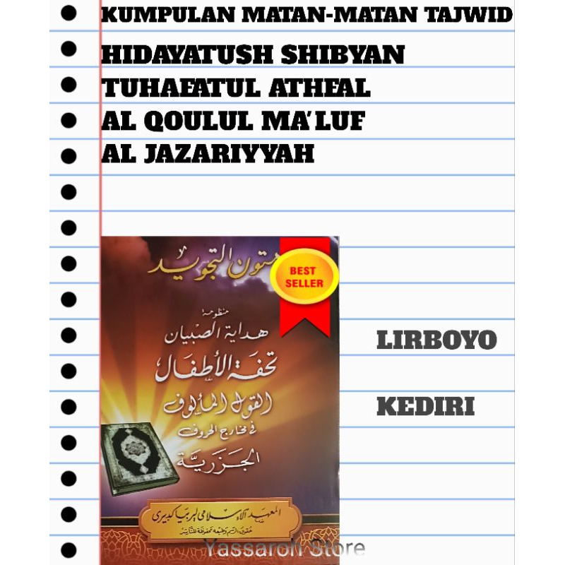 Kumpulan Matan-Matan Tajwid Nadhom nadzom nazom nadom Hidayatush Shibyan Tuhfatul Athfal Al Qoulul M